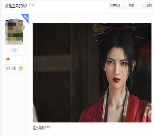 《燕云十六声》主角养母颜值引热议太年轻太好看了！
