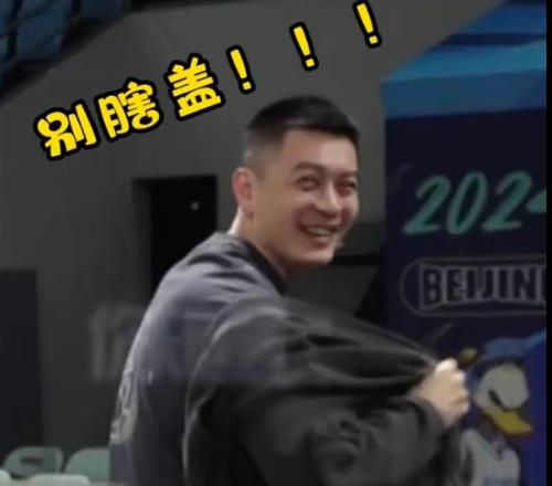 上场送给了我们7个火锅！杨鸣调侃小曾：少盖几个帽啊别瞎盖