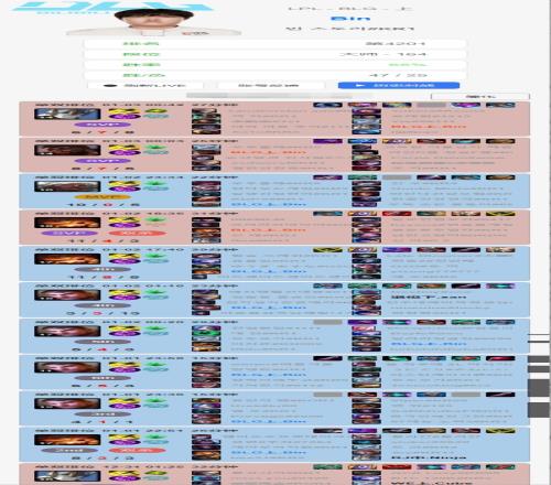 苍穹之跃！肉装杰斯才是正解！Bin哥也试玩了肉装杰斯并且完成4连胜