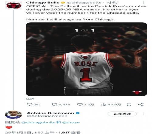 公牛宣布退役罗斯球衣，其忠实粉丝格列兹曼评论区留言：