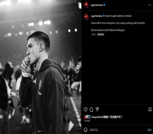 哈言哈语乌加特：大家都非常努力，让我们继续拼搏保持谦逊