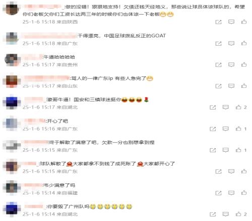 广州无缘准入，韦世豪微博最新评论两极化：做的没错满意了吗