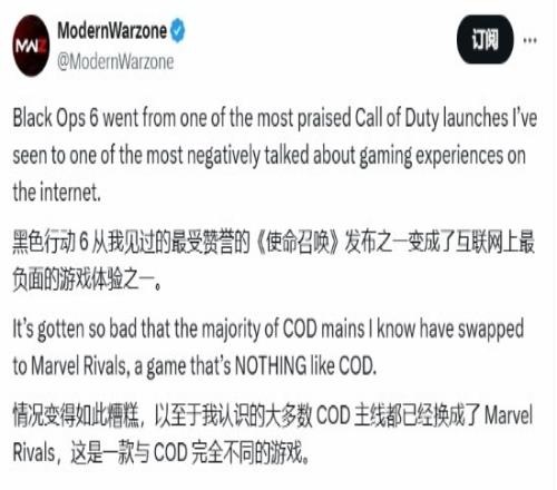 外网博主称《COD21》玩家大量流失！纷纷转投网易的《漫威争锋》
