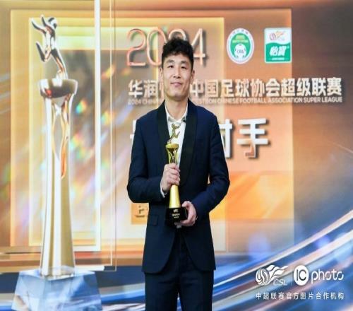 2024中超颁奖典礼恭喜海港大家庭获奖的每一个人！
