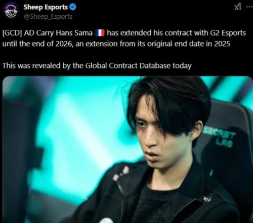 外媒爆料G2已与HansSama延长合同至2026年
