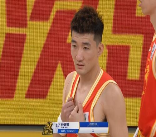孙铭徽防守有伸脚动作被吹三分犯规裁判回看后追加违体