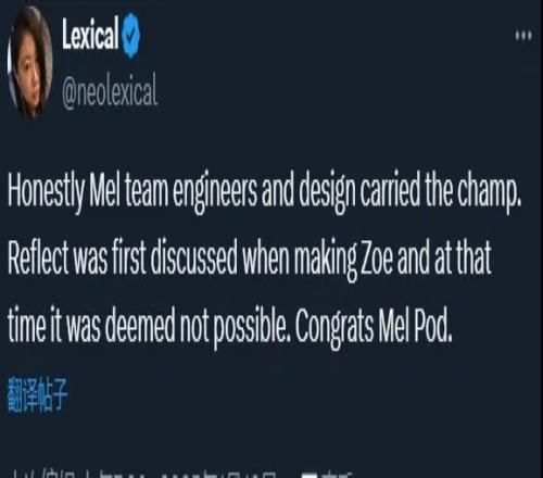 Riot产品经理称赞梅尔设计团队：没想到反射这个机制真能做出来