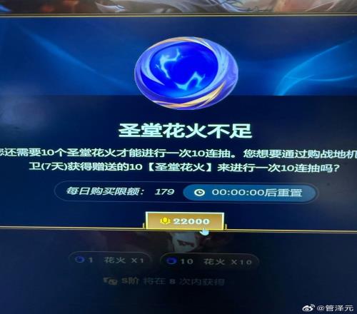 祝策划身体健康吧管泽元花1760元保底抽出瑟提：永远大保底怎么玩