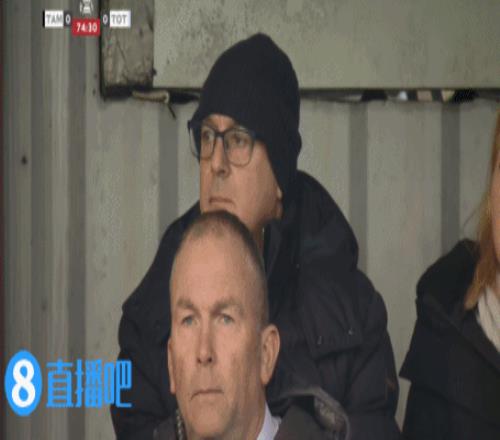 澳波下课列维现场观战，热刺遭第五级别联赛球队逼入加时