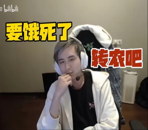 二哥聊LPL热度下滑！以前难看比赛都有百万热度现在串子都看不到