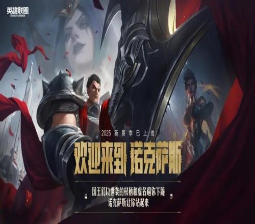 设计师认错LOL新版：“抢占先机”条件一血改为三次击杀厄塔汗效果改动