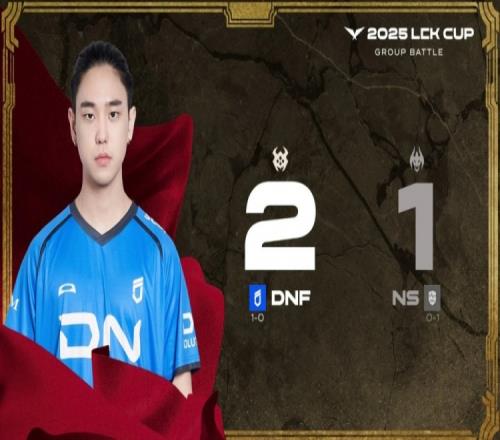 LCKCUP：NS五ban打野针对Pyosik！DNF中期发力击败NS获胜