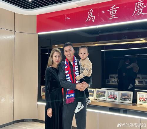加盟重庆铜梁龙，叶尔杰提社媒晒照：回家了重庆雄起