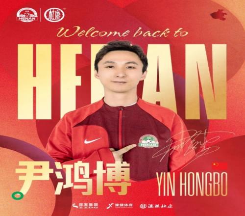 重回航体！尹鸿博发文：闯荡8年，又回到梦开始的地方