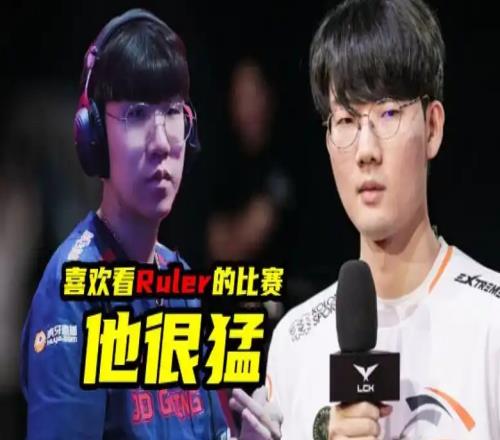 离婚！尺帝两局暴虐老公Ruler累计142爆杀Viper两局1人头6阵亡！
