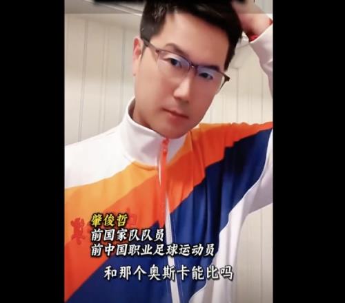 肇俊哲谈津门虎队：各方面都很稳定，谁不想要这样的环境