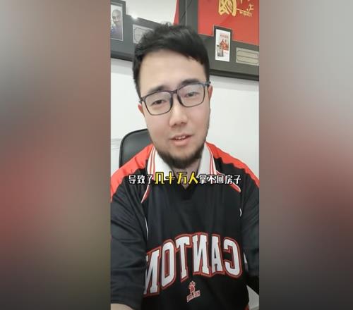潘伟力：恒大足球致几十万人拿不回房子80亿连半块地皮都拍不到