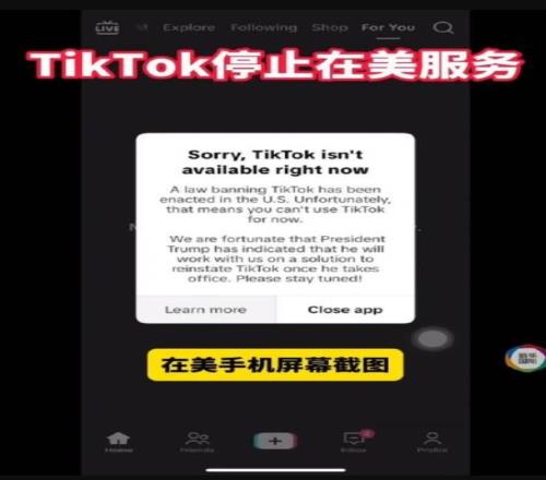今天可怎么度过啊TikTok停止在美服务漫威粉也惨遭牵连