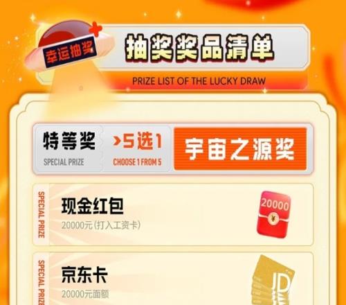 各大游戏公司年会奖品公布：4399直接送茅台西山居甚至送价值20万的小米su7！