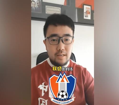 媒体人：江西庐山目标冲甲会按中甲甚至中超保级队水平配备球员