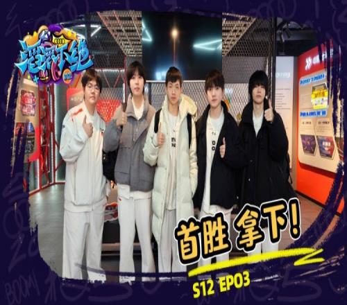 TES发布对战WE语音众人称赞369：Solo没输过1v1之王！