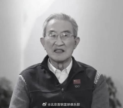 北京官博：中国篮球名宿&北京篮球功勋何诗荪因病辞世享年89岁