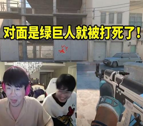 姿态和大黄表演AK压枪：他是绿巨人你就打死了因为比较大！