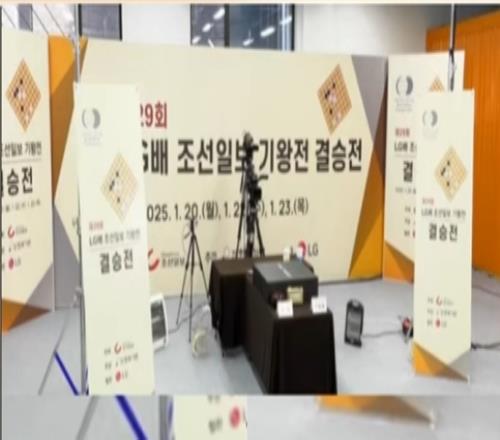 柯洁两度违规遭判负！韩媒：相关规定去年修改并交付中方