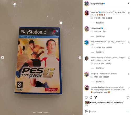 恩佐晒实况10&PS2，加纳乔：我儿子恩佐在FC25，你转实况10了