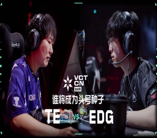 个人英雄主义！鬼康一打四手撕TE团队配合！EDG11TE