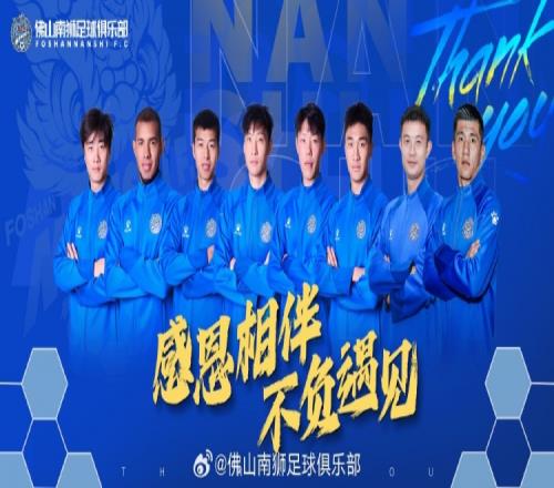 离队祝福感恩相伴前程似锦