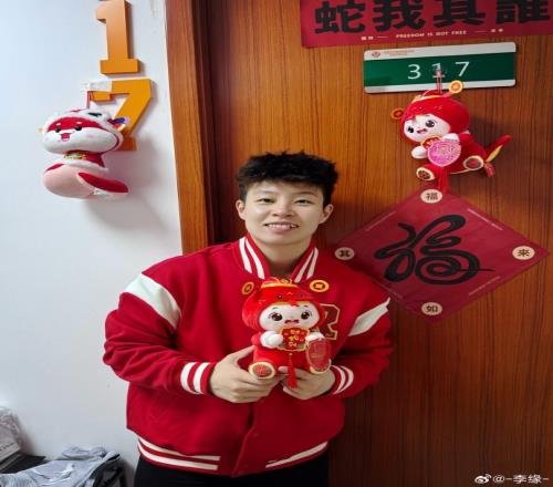 李缘晒照贺新年：2025过年好福蛇迎春岁岁平安