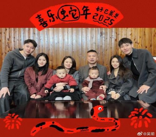 幸福美满！吴前晒与家人合照：祝大家新春快乐万事顺意