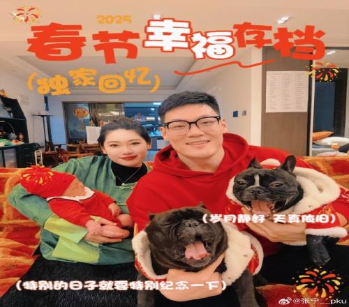张宁晒与家人合照：春节幸福存档岁月静好天真依旧