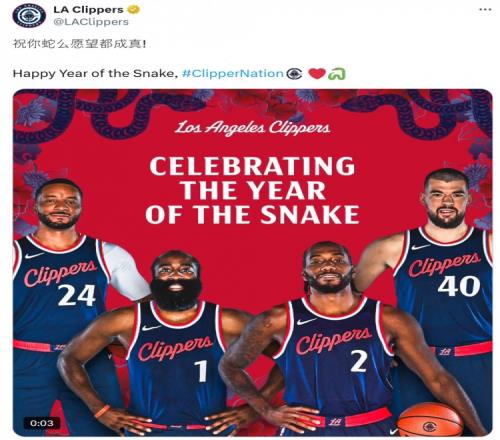 有心了！快船官推中文拜年：祝你蛇么愿望都成真！