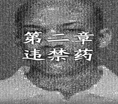 大瓜疑似前助理：马布里用过禁药，他的体能师开给孙杨违禁药