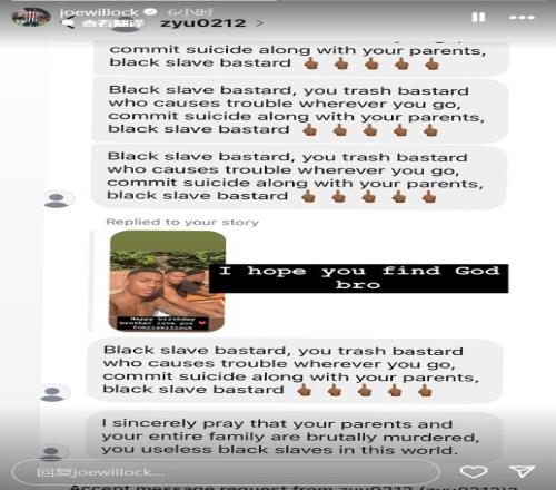 纽卡12富勒姆后威洛克社媒晒截图，表示自己遭受了种族歧视
