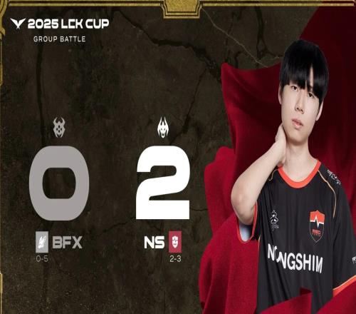 BFX五战全败！NS20BFX送对手出局