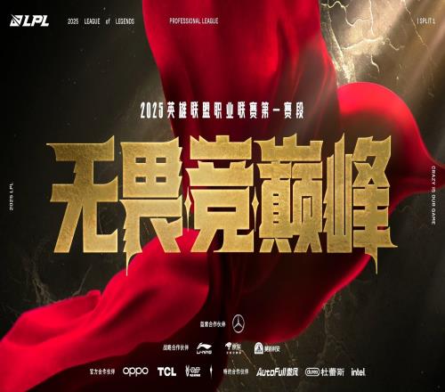 真实电竞：可能真是LPL最后一年,只能指望BLG,LCK新人都打出来了