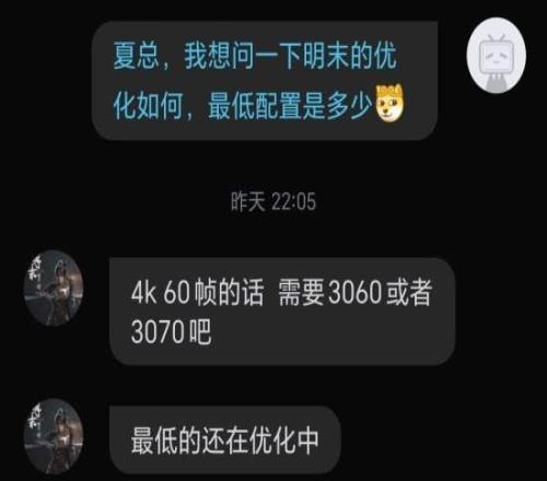 《明末：渊虚之羽》制作人透露配置和优化效果：4K60帧仅需3060