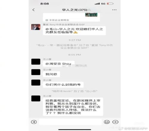 汪小菲朋友圈宣布跟张兰断绝所有关系媒体人：太离谱以至于看着像假的