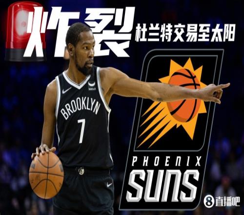 2年前的今天：太阳从篮网交易得到杜兰特