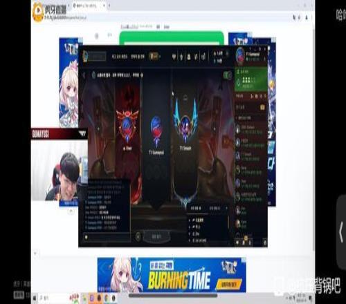 哥们确实沾点幽默！Oner拉Gumayusi和Smash三人组排