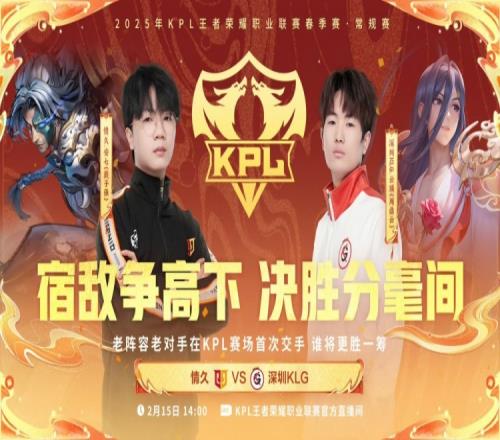 又是风行！风行马超无解枪击拿下胜利！情久20KLG