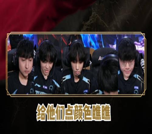 狂！TT对阵BLG麦克疯：就照平常节奏打！给他们点颜色瞧瞧