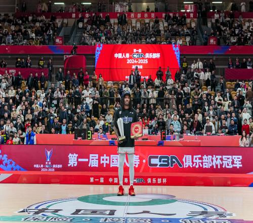 实至名归！布莱德索狂轰31分！当选CBA首届俱乐部杯FMVP！