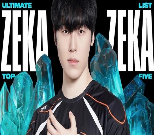 有点猛！HLE中单选手Zeka生涯打满的BO5战绩来到七连胜