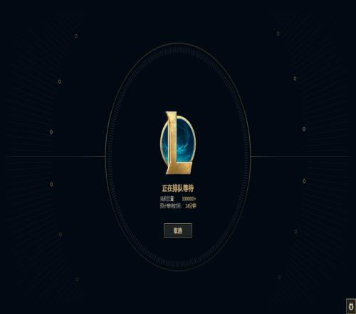 又双叒叕崩了！玩家怒斥英雄联盟客户端又崩了：把钱退我r你吗退钱