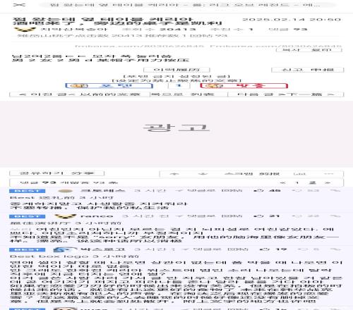 韩网发帖Keria输比赛第二天与女友酒吧约会粉丝发长文宣布脱粉