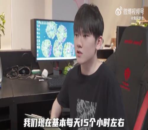 这是打职业还是打黑工啊JackeyLove：TES基本一天训练十五个小时